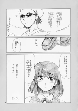 Page 22 of Welcome to Cosplay Cafe Yakumo Jinja