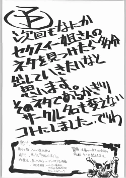 Page 41 of BLACK BLOOD BLADE