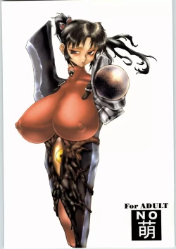 Page 42 of BLACK BLOOD BLADE