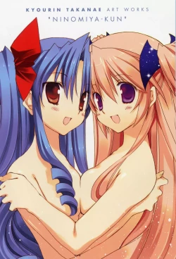 Page 4 of NinomiyaTakanae Kyourin Works