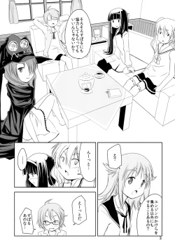 Page 4 of Hijousyoku 1 - Emergency Food Vol. 1