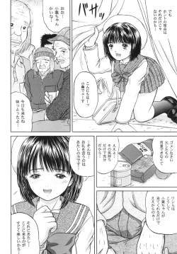 Page 4 of Masakazu volume:3