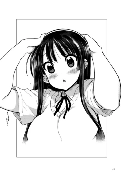 Page 2 of Houkago ○○ Time