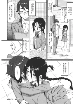 Page 103 of Koinaka