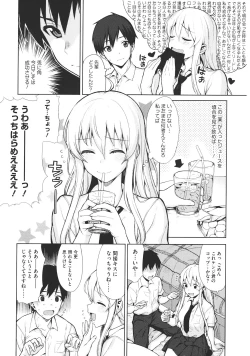 Page 10 of Koinaka