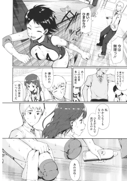 Page 133 of Koinaka