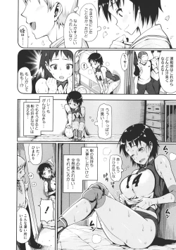 Page 135 of Koinaka