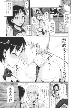 Page 136 of Koinaka