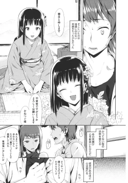 Page 158 of Koinaka