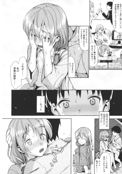 Page 191 of Koinaka