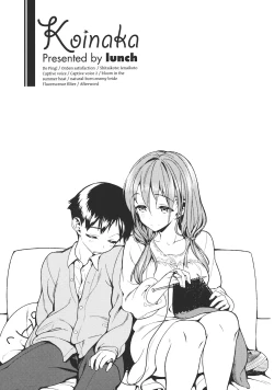 Page 208 of Koinaka