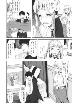 Page 55 of Koinaka