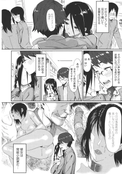Page 81 of Koinaka