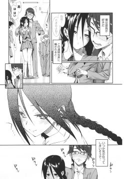 Page 82 of Koinaka