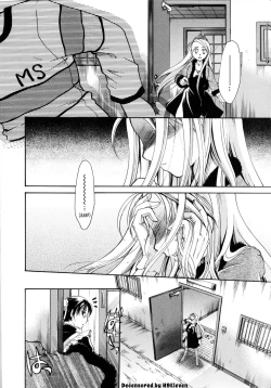 Page 73 of Puri Puro