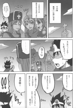 Page 10 of Touko II
