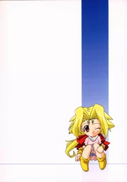 Page 23 of Zoids No Hon | The Book of Zoids