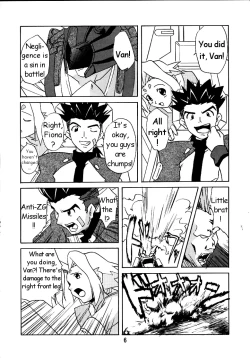 Page 3 of Zoids No Hon | The Book of Zoids
