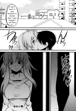 Page 21 of Tsuma Shiborieng