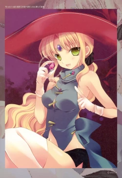 Page 21 of Hakka Atsume 4