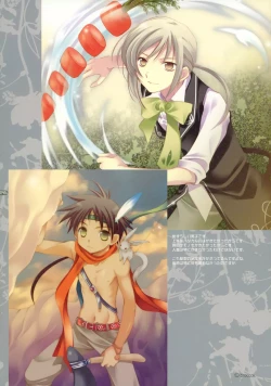 Page 25 of Hakka Atsume 4