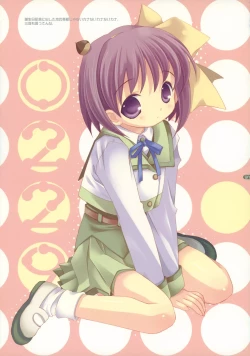 Page 30 of Hakka Atsume 4