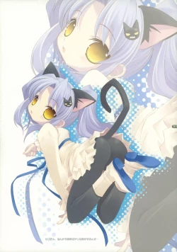 Page 32 of Hakka Atsume 4