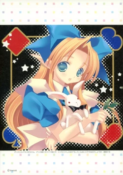 Page 8 of Hakka Atsume 4