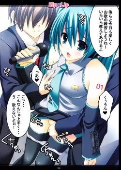 Page 4 of Mikku Miku ni okasarete yanyo