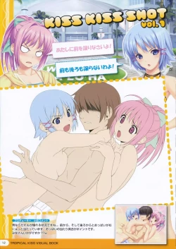 Page 14 of TROPICAL KISS VISUAL BOOK - Torokisu
