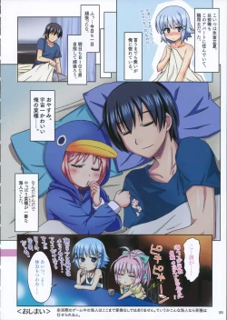 Page 37 of TROPICAL KISS VISUAL BOOK - Torokisu