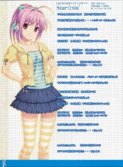 Page 43 of TROPICAL KISS VISUAL BOOK - Torokisu