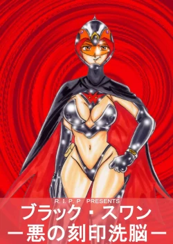 Page 1 of Black Swan Aku no Kokuin Arai