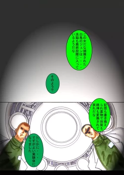 Page 40 of Black Swan Aku no Kokuin Arai