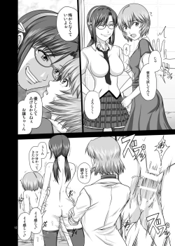 Page 11 of Mode Hanten!? Ura Code The Beast!