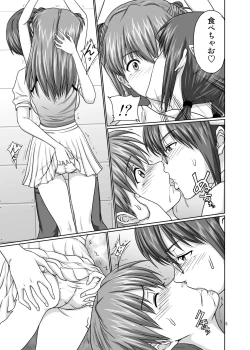 Page 4 of Mode Hanten!? Ura Code The Beast!