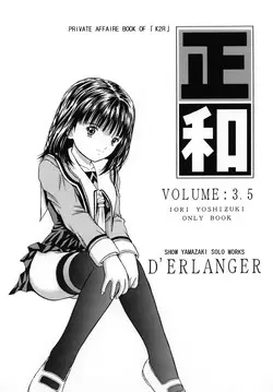 Download Masakazu VOLUME:3.5