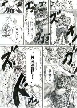 Page 10 of Bishoujo kunoichi mochi ji Momoe