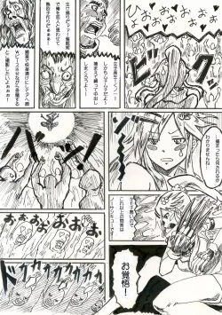 Page 4 of Bishoujo kunoichi mochi ji Momoe