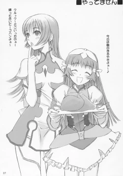 Page 31 of Maruyaki Barbeque