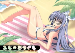 Page 1 of Mijugizukushi