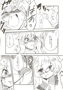 Page 14 of EYE CONTACT