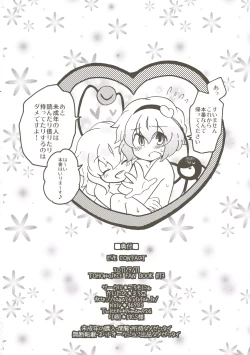 Page 26 of EYE CONTACT