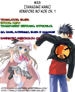 Page 23 of Hinadori no Koe Ch.1