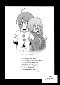 Page 30 of Tear Luke!