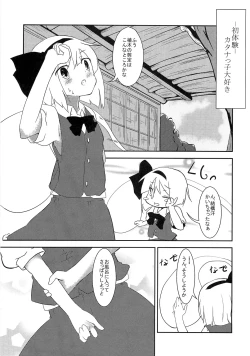 Page 20 of Myon Plus+18