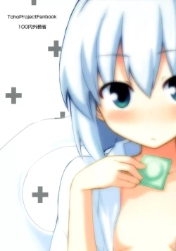 Page 30 of Myon Plus+18