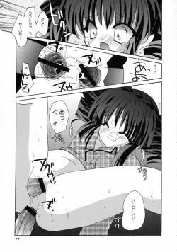 Page 18 of Cruller 5