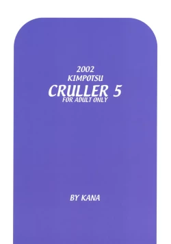 Page 26 of Cruller 5