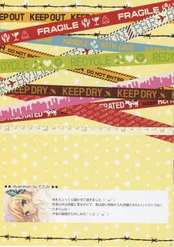 Page 13 of Ai to Yuuki to Cherry Pie